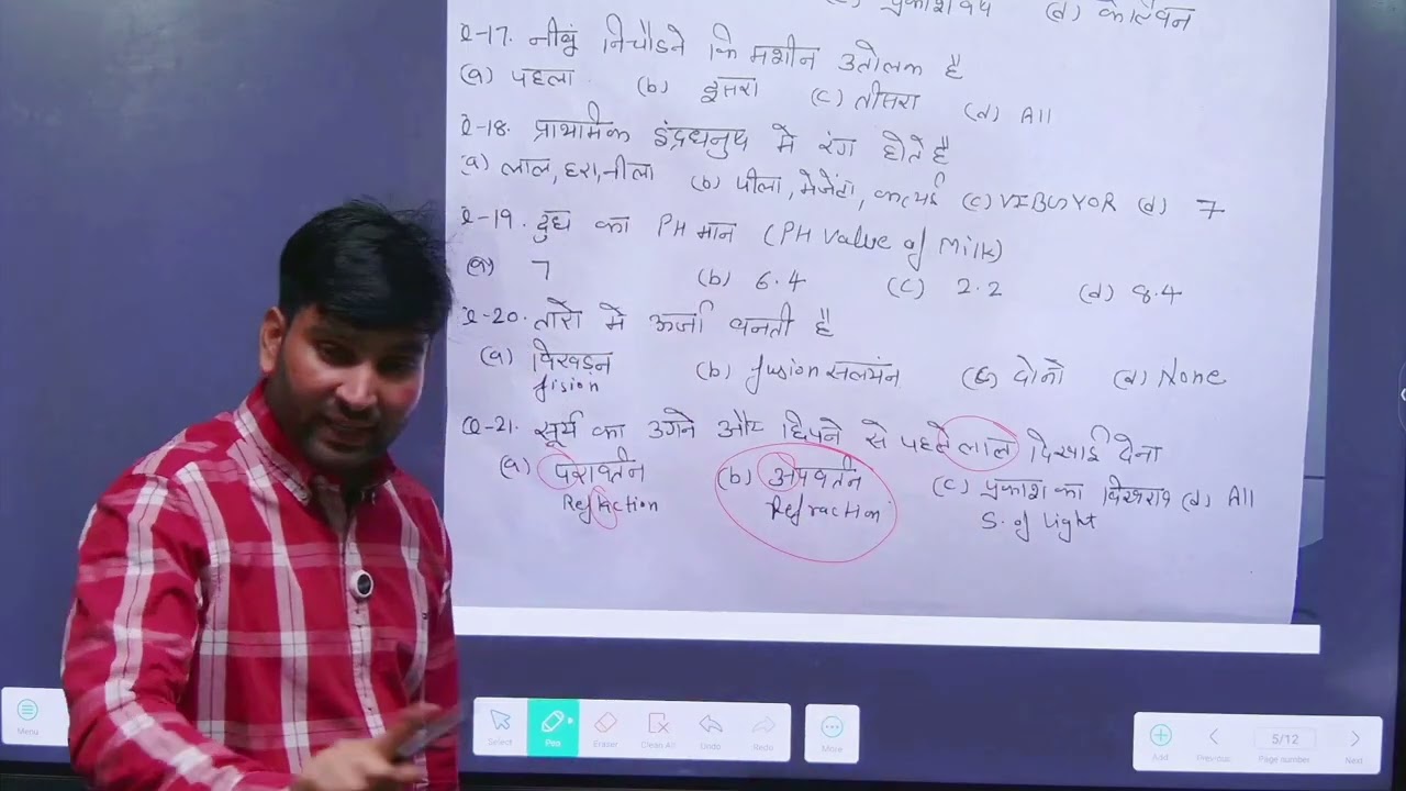 Army Agniveer Demo Class 01 Science || VIKAS MASTER KAROLA || #army #agniveer 