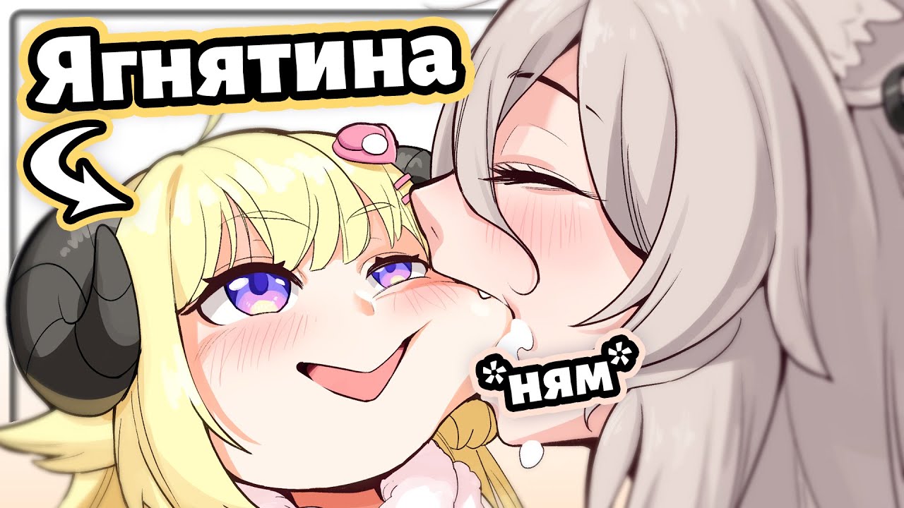 Ботан пробовала Ватаме на вкус... в реале [Hololive RU SUB]