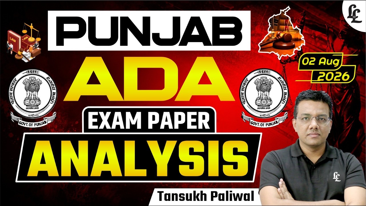 Punjab ADA Exam Paper Analysis 2026 | Tansukh Paliwal | Linking Laws