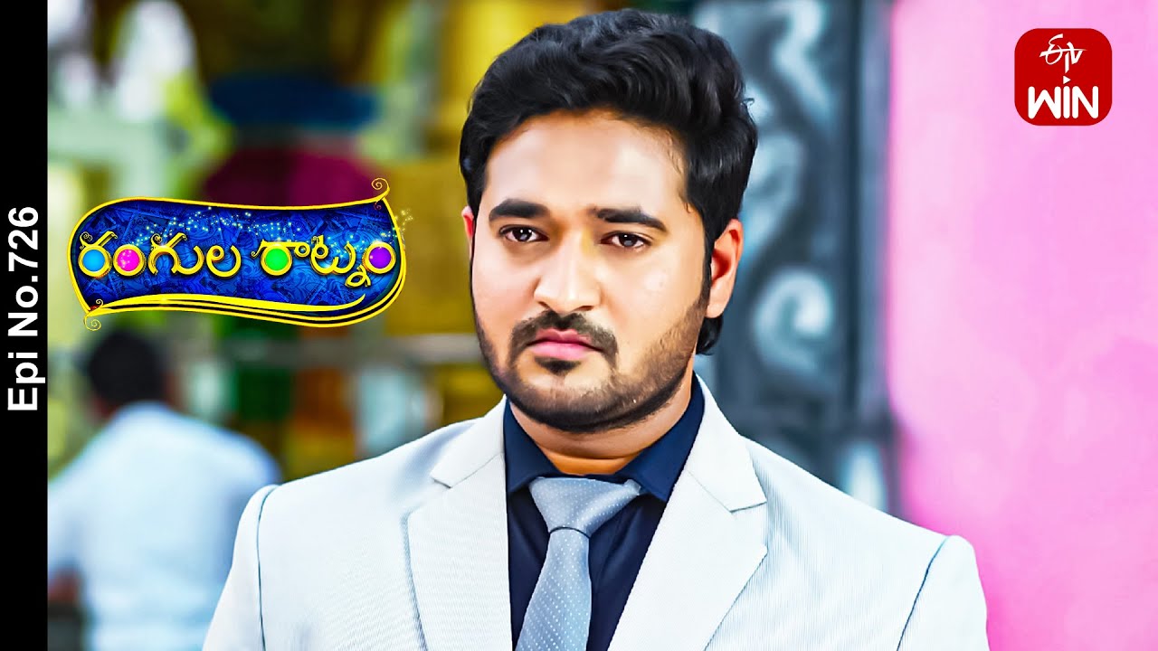 Rangula Ratnam | 12th March 2024 | Full Episode No 726 | ETV Telugu