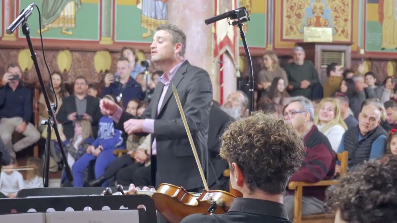 Μουσικό Σχολείο Ρόδου - Ευρωπαϊκή Ορχήστρα: Te Deum