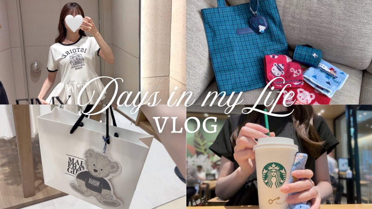 【Vlog】都内OLの日常🎀｜familiar購入品🐻‍❄️,ルミ10お買い物🛍️,美的イベント💖,簡単自炊レシピ🍳