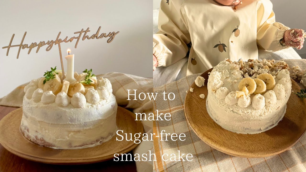 【砂糖なし】米粉のふわふわバナナケーキ&お豆腐ホイップクリームの作り方🎂【1歳の誕生日ケーキ】