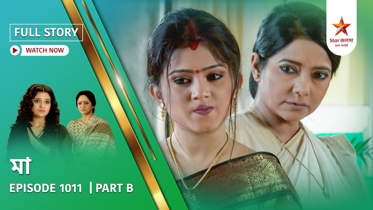 Full Story | Maa | Episode 1011 | Part B