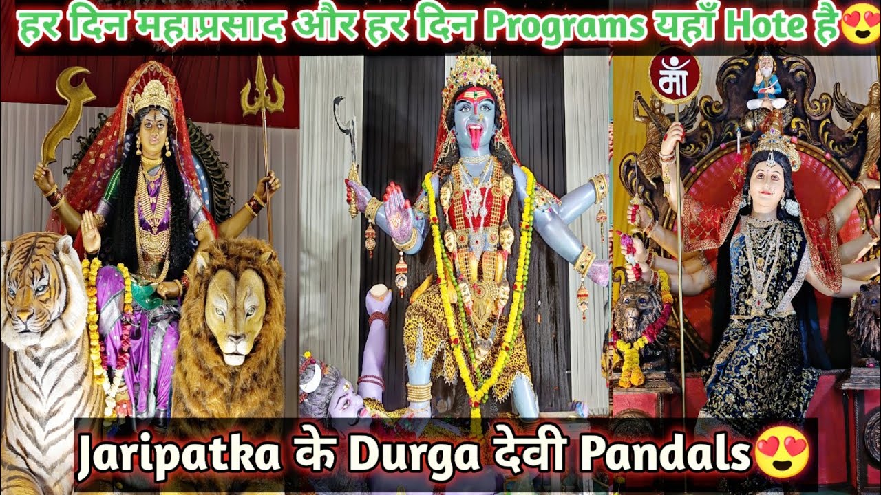 Nagpur's Beautiful Durga Devi Pandals | Jaripatka Durga Pandals