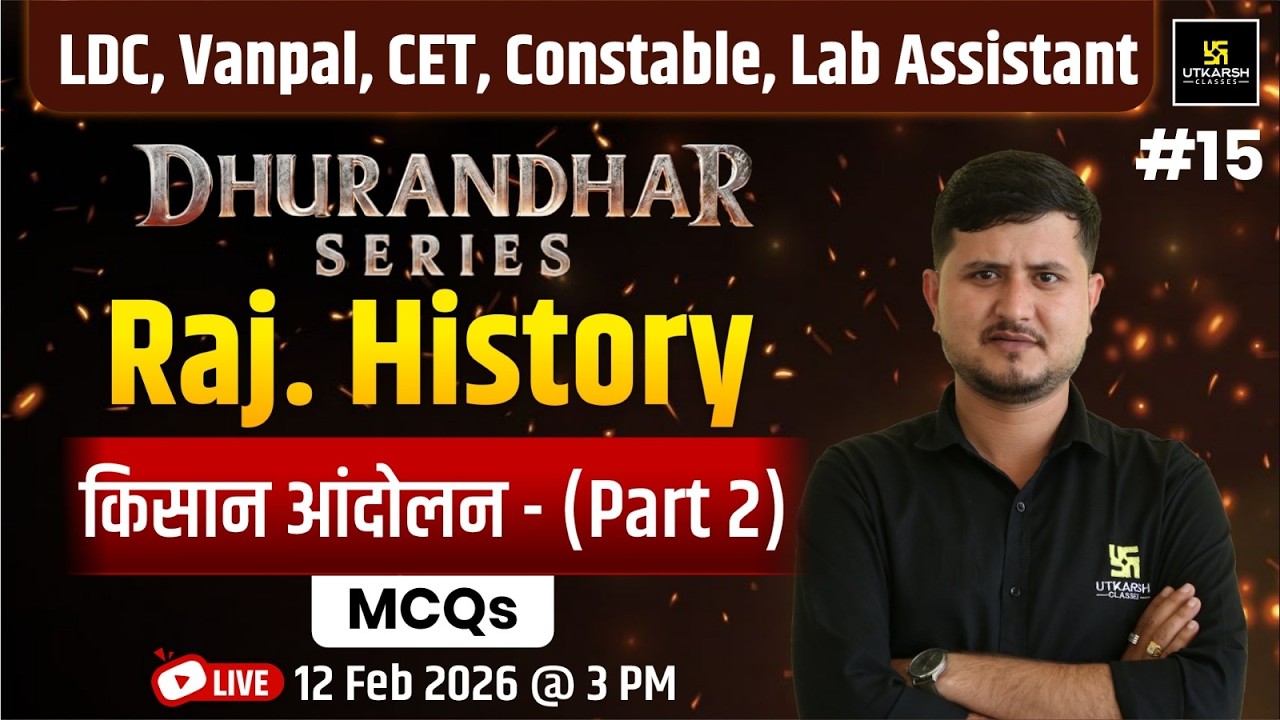 History | किसान आंदोलन Part 1| कारण, घटनाक्रम और प्रभाव | Vanpal, LDC, CET, Constable, Lab Assistant