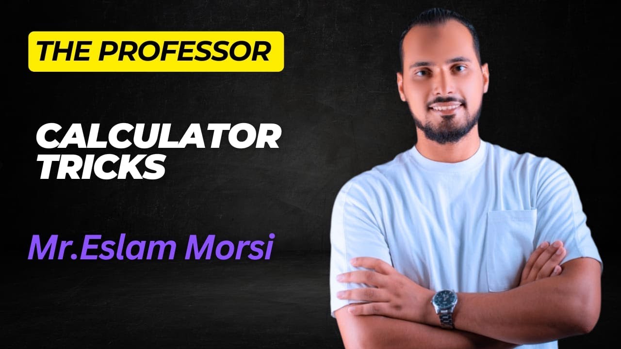ازاى تحل 80 % من الامتحان بالالة (تانية ثانوى) 👌❤️