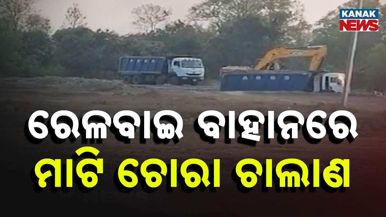 Illegal Soil Mining in Mayurbhanj Forest Exposed: Railway Work Used as Cover