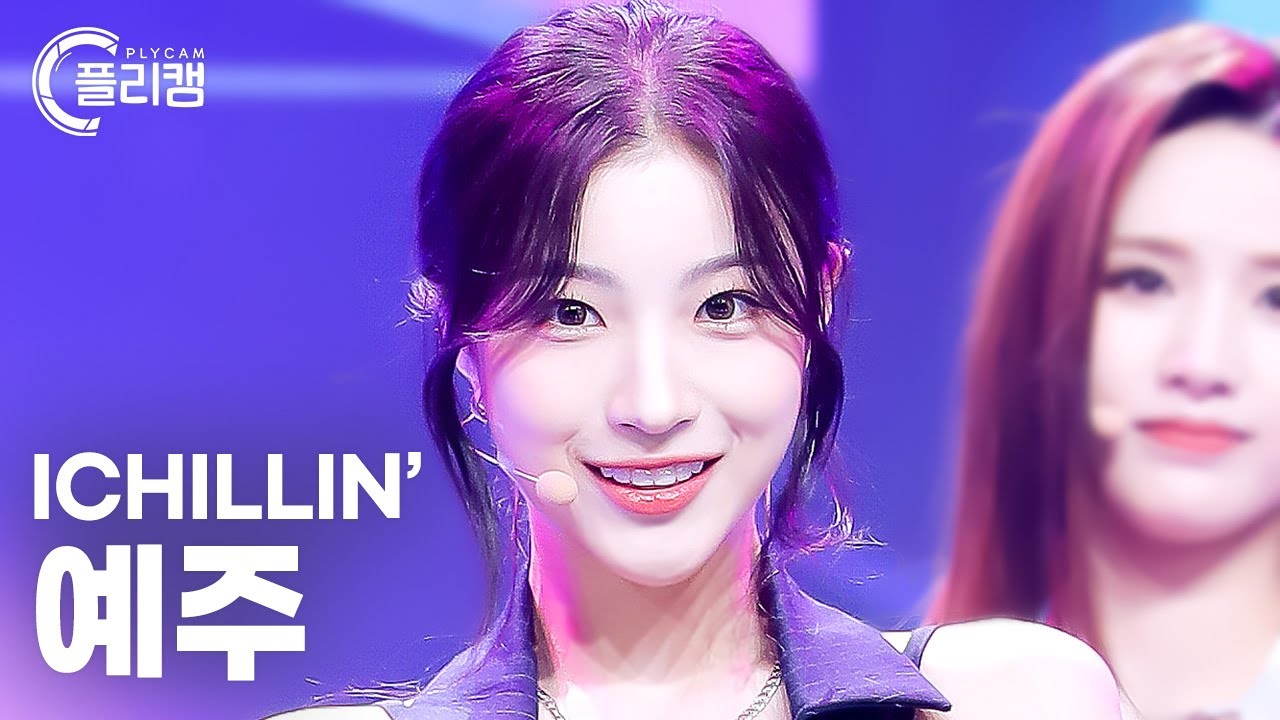 [플리캠 4K] ICHILLIN' YEJU 'Alarm (알람)' (아이칠린 예주 직캠) l Simply K-Pop CON-TOUR Ep.564