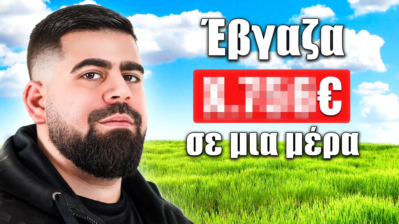 O STRAT ΑΠΟΚΑΛΥΠΤΕΙ ΤΗΝ ΑΛΗΘΕΙΑ ΠΙΣΩ ΑΠΟ ΤΙΣ ΦΗΜΕΣ! | Τσάι με Λεμόνι #125