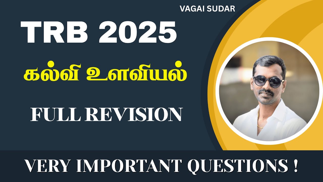 TRB 2025 Psychology Ultimate Revision [Last Minute] | Vagai Sudar