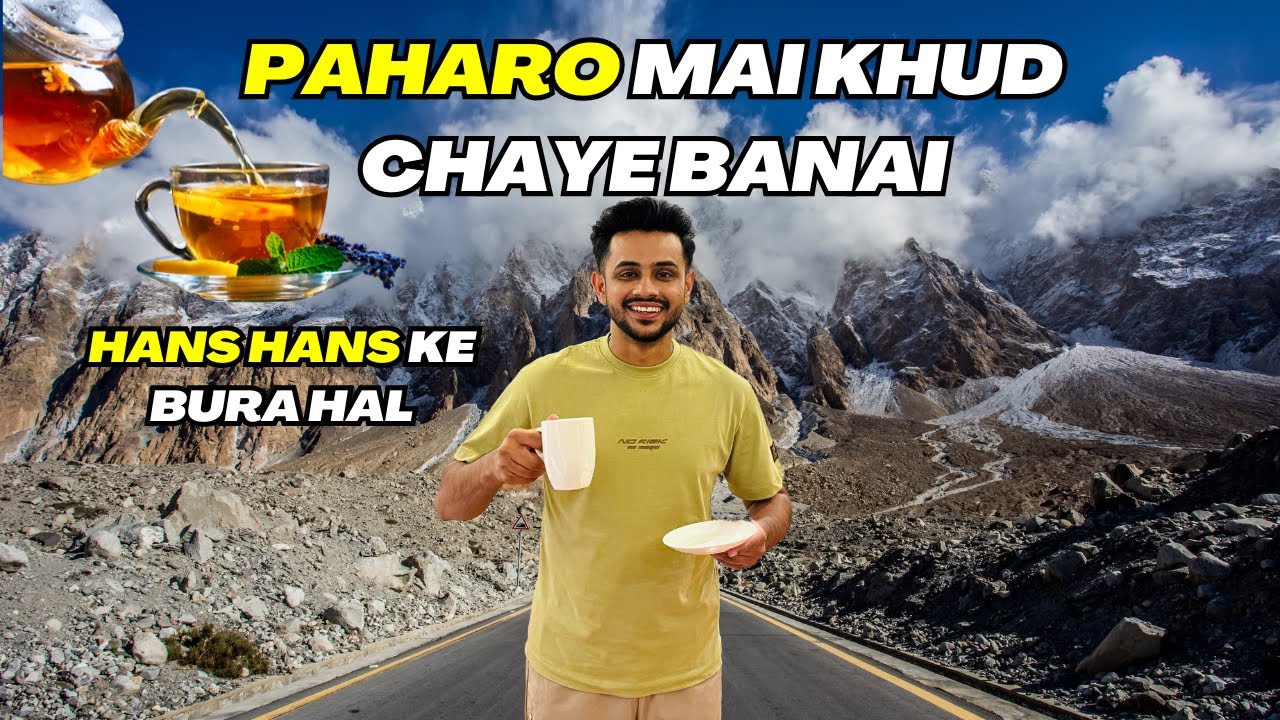 Jugte Mar Mar Kar Bura Hall😂  || Khud Sab Ke Liye Chaye Banai