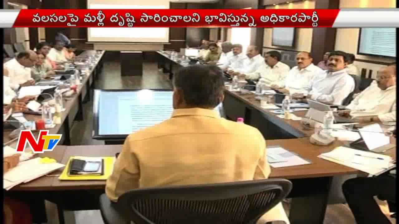 TDP Plans to Speed up Operation Akarsh in AP | NTV