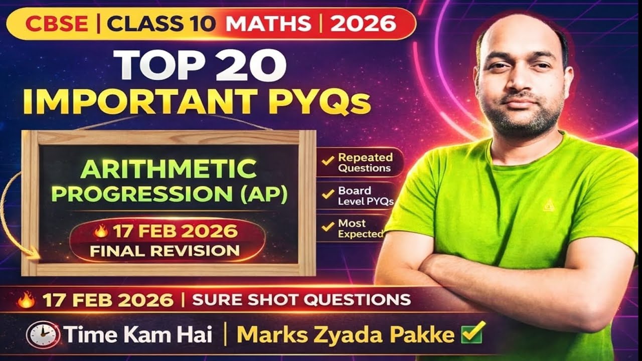​Class 10 Maths: Arithmetic Progression TOP 20 PYQs | Isse Bahar Kuch Nahi Ayega! 💯 Final Revision✅