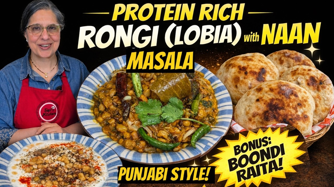 Protein Rich Masala Rongi (Lobia) Punjabi Style | Lobia Curry with Naan & Boondi Raita #lobiamasala