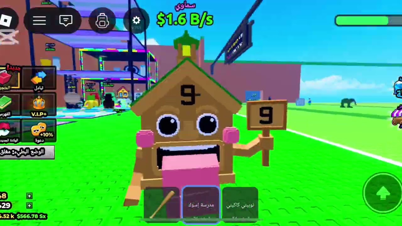 لعبت ماب التسونامي و مس نشبية لقت شي نادر😨!!