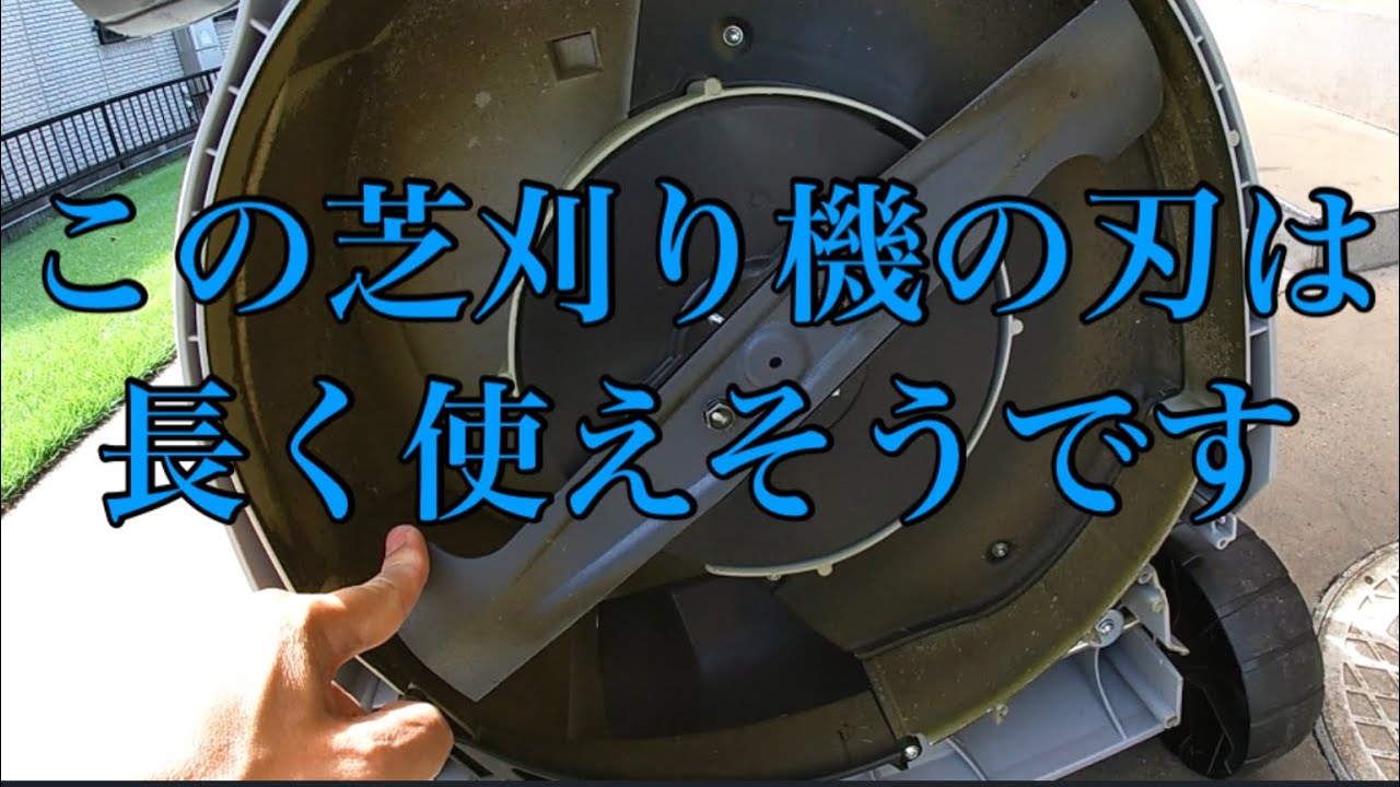 芝刈り機の刃を 砥石を使って研ぎます