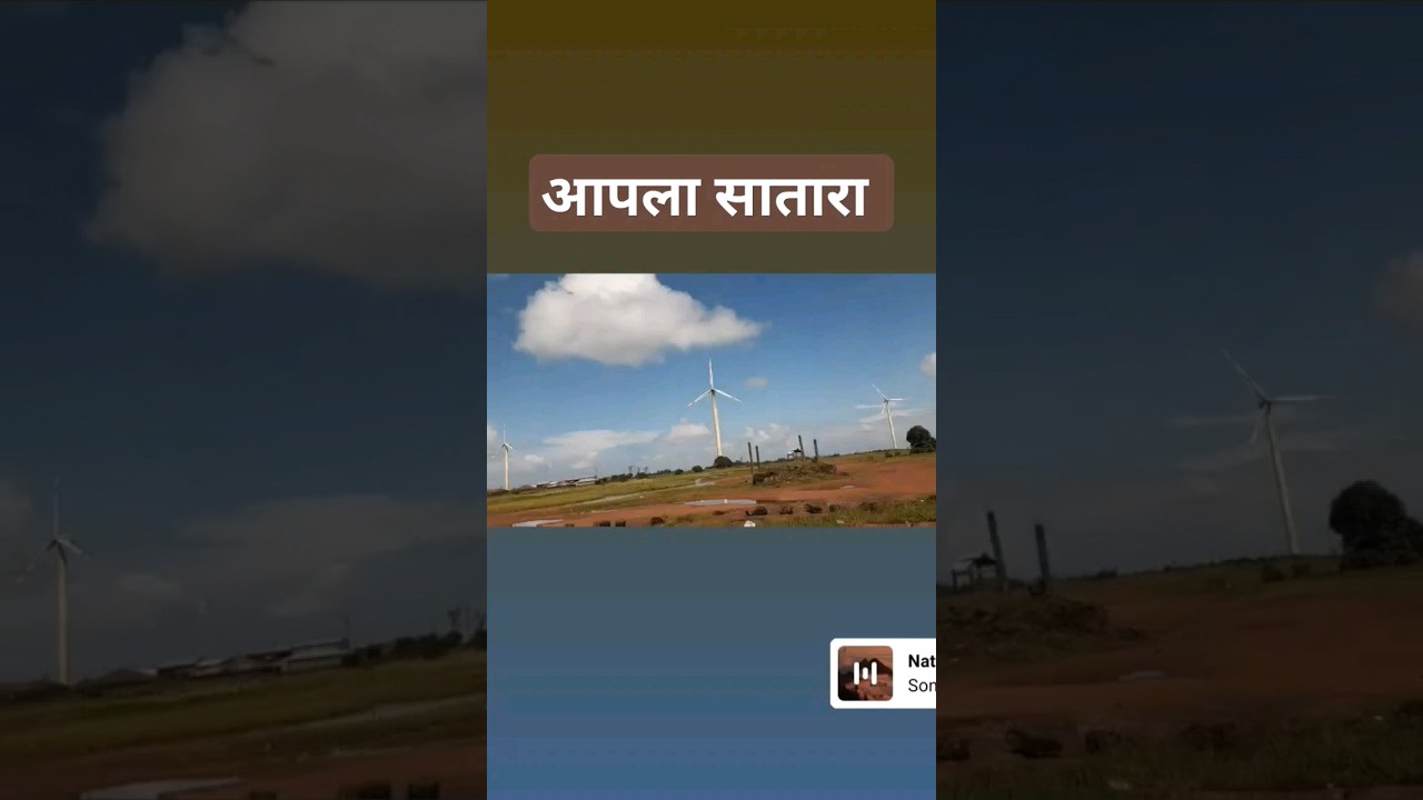 Yes,this is Satara ❤️#satara #nature #satarkar #india#mansoon #sataracity #beauty