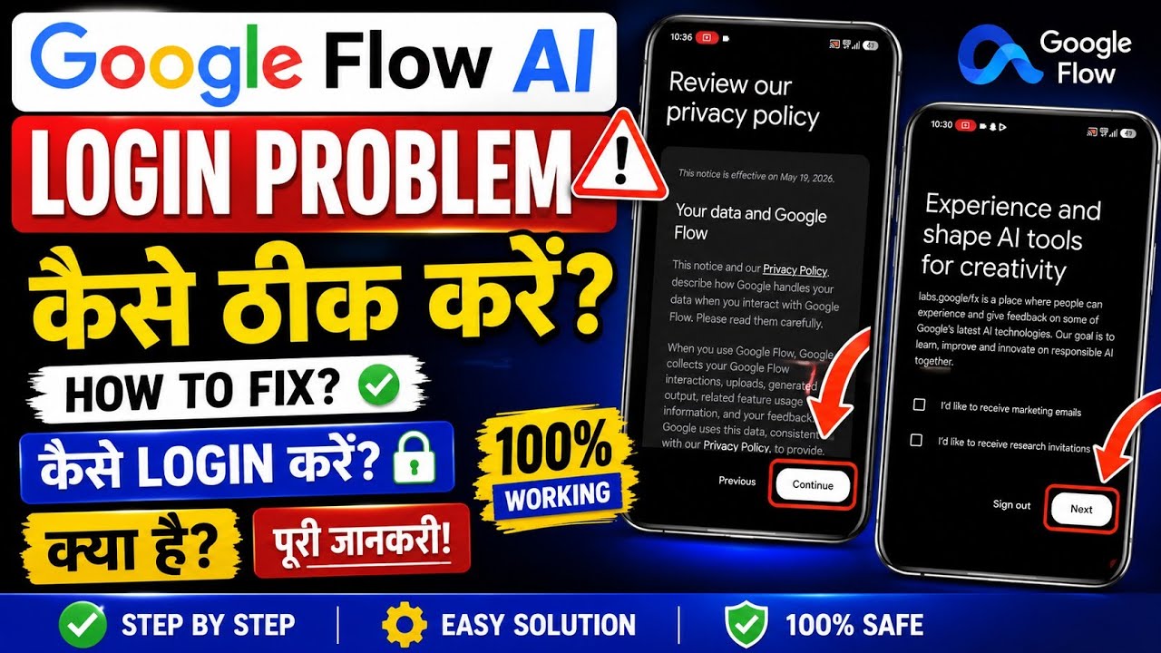 Google Flow Ai Login Problem | Google Flow Ai Experience and shape Al tools for creativity Problem