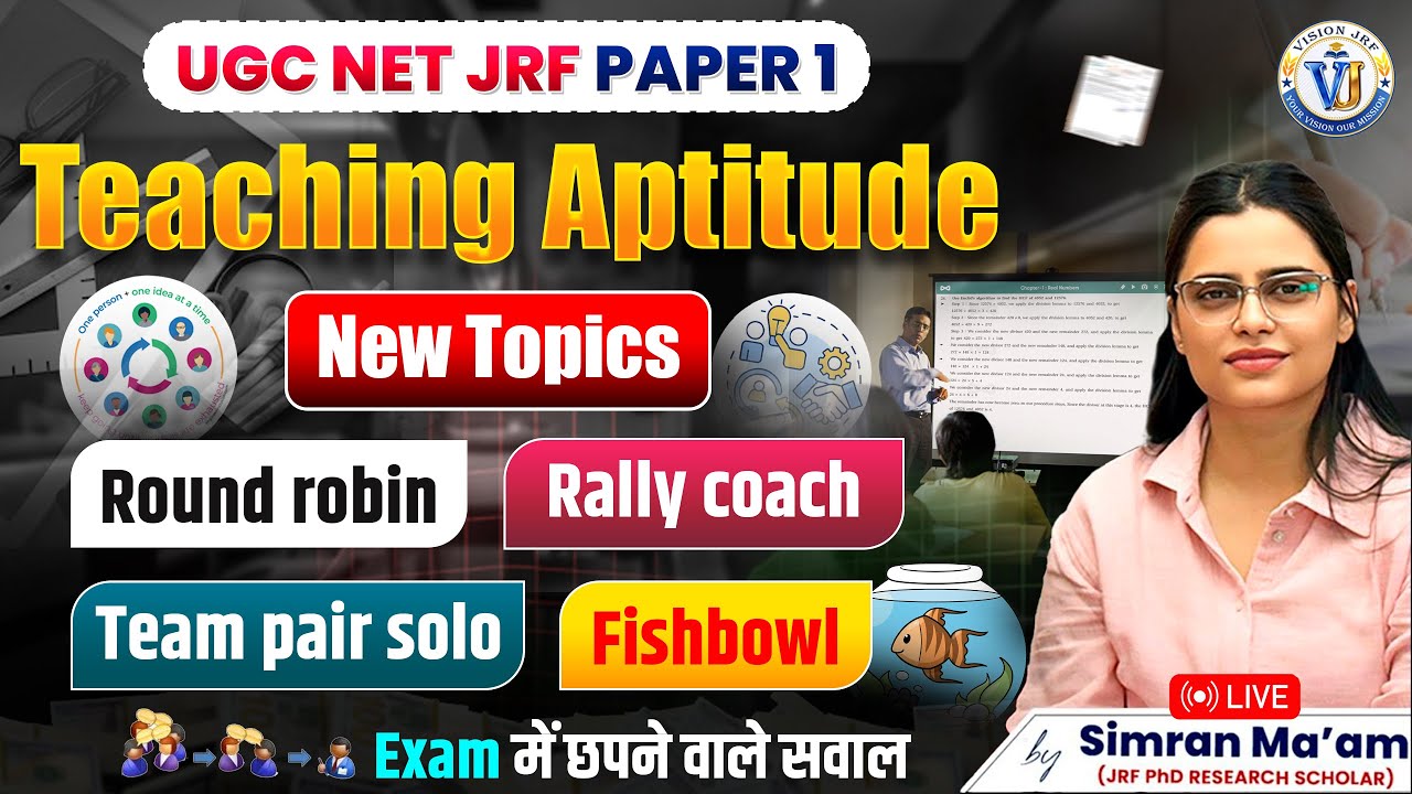 UGC NET Paper 1 Teaching Aptitude | New Topics – Round-Robin, Rally-Coach, Fishbowl | By Simran Mam