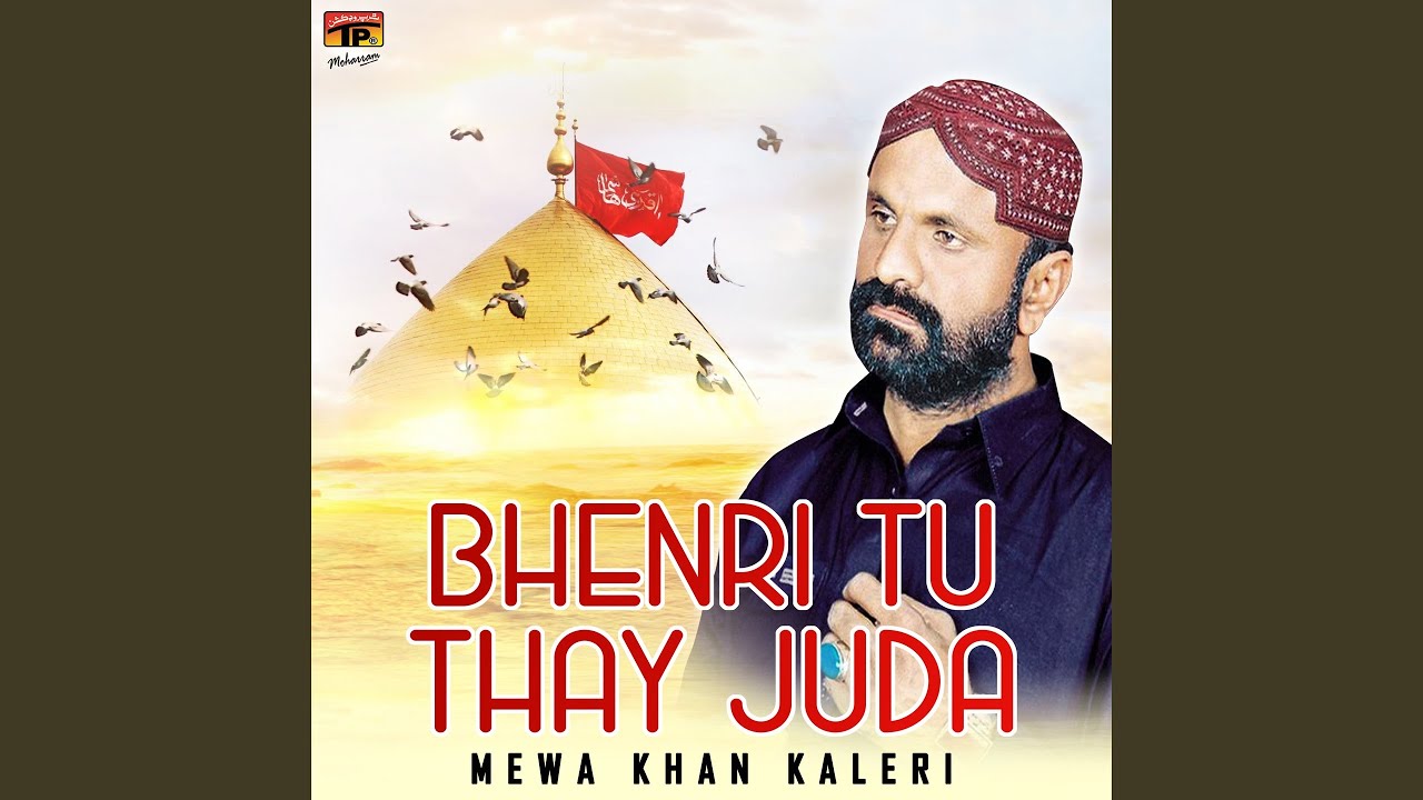 Medi Ummul Masaib Di Keetey