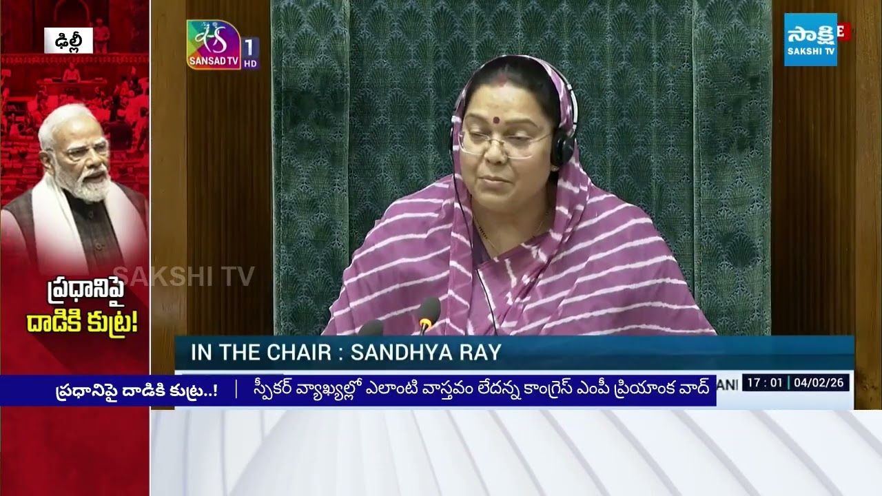 ప్రధాని మోడీపై దాడికి కాంగ్రెస్ కుట్ర.! | Congress Attack On PM Modi | Parliament | Sakshi TV