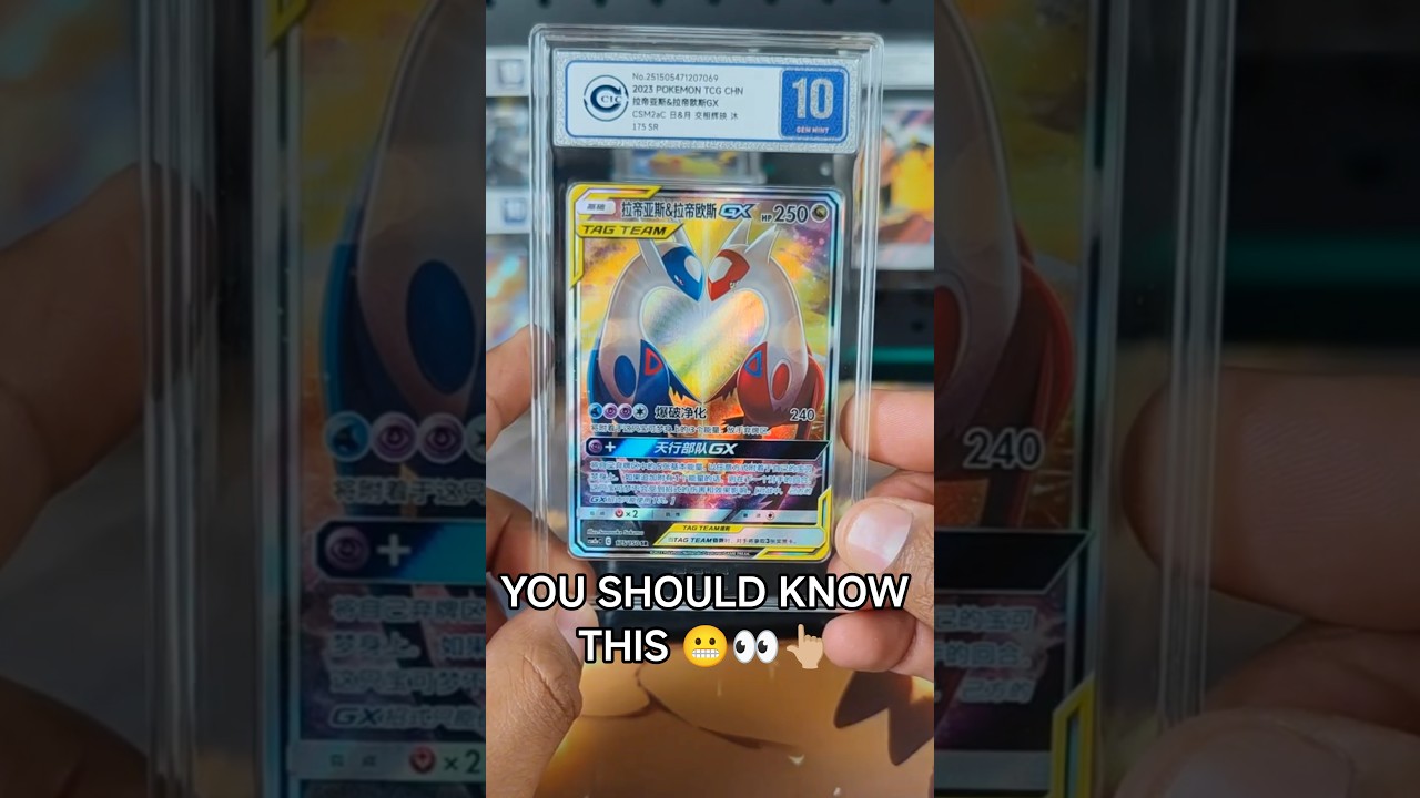 CAN YOU TRUST CCIC Card Grading  