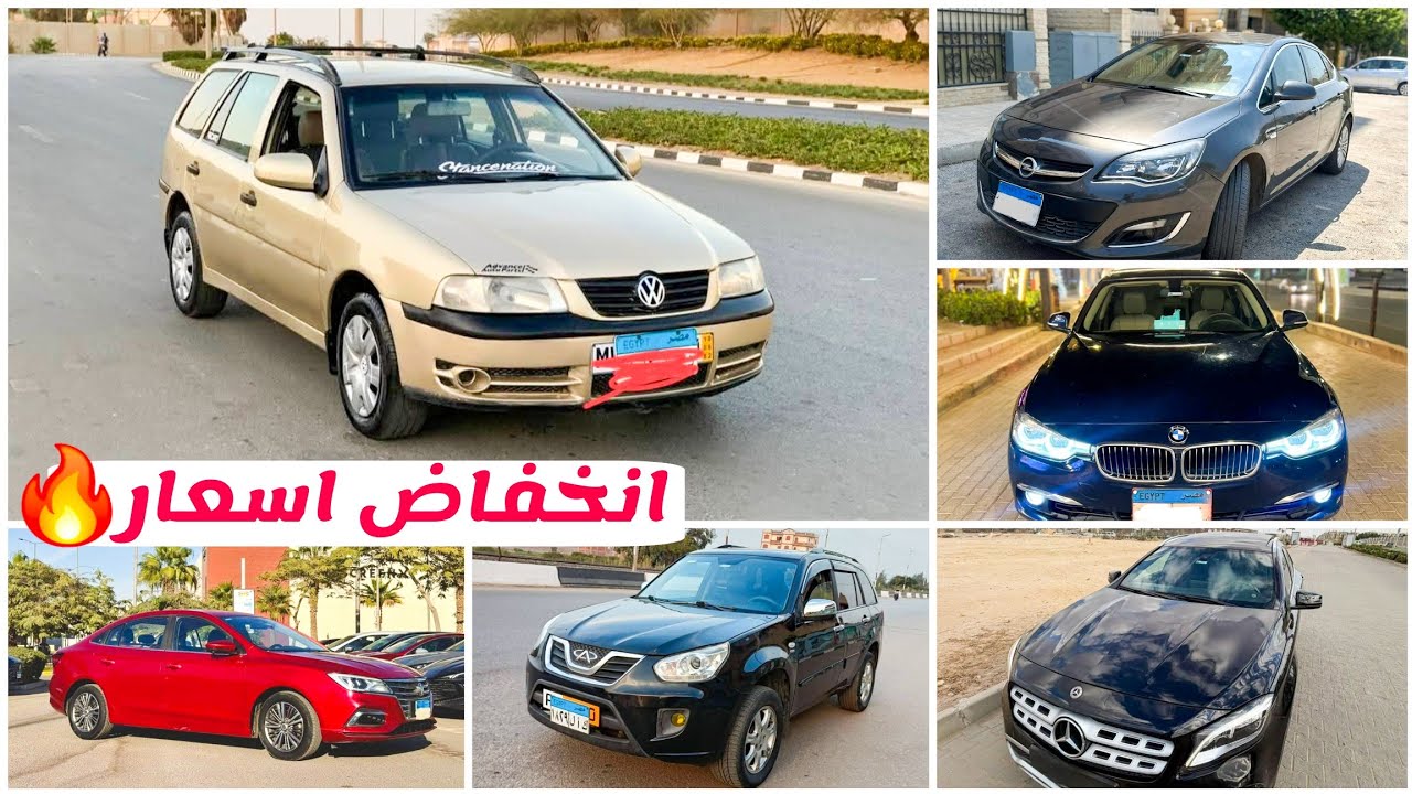 الناس بقت بتحــرق اسعارهــا عشان تعرف تبيــع فـ السوووق وبتتفـاوض كتيـــــر عشان تعـــرف تبيـــع