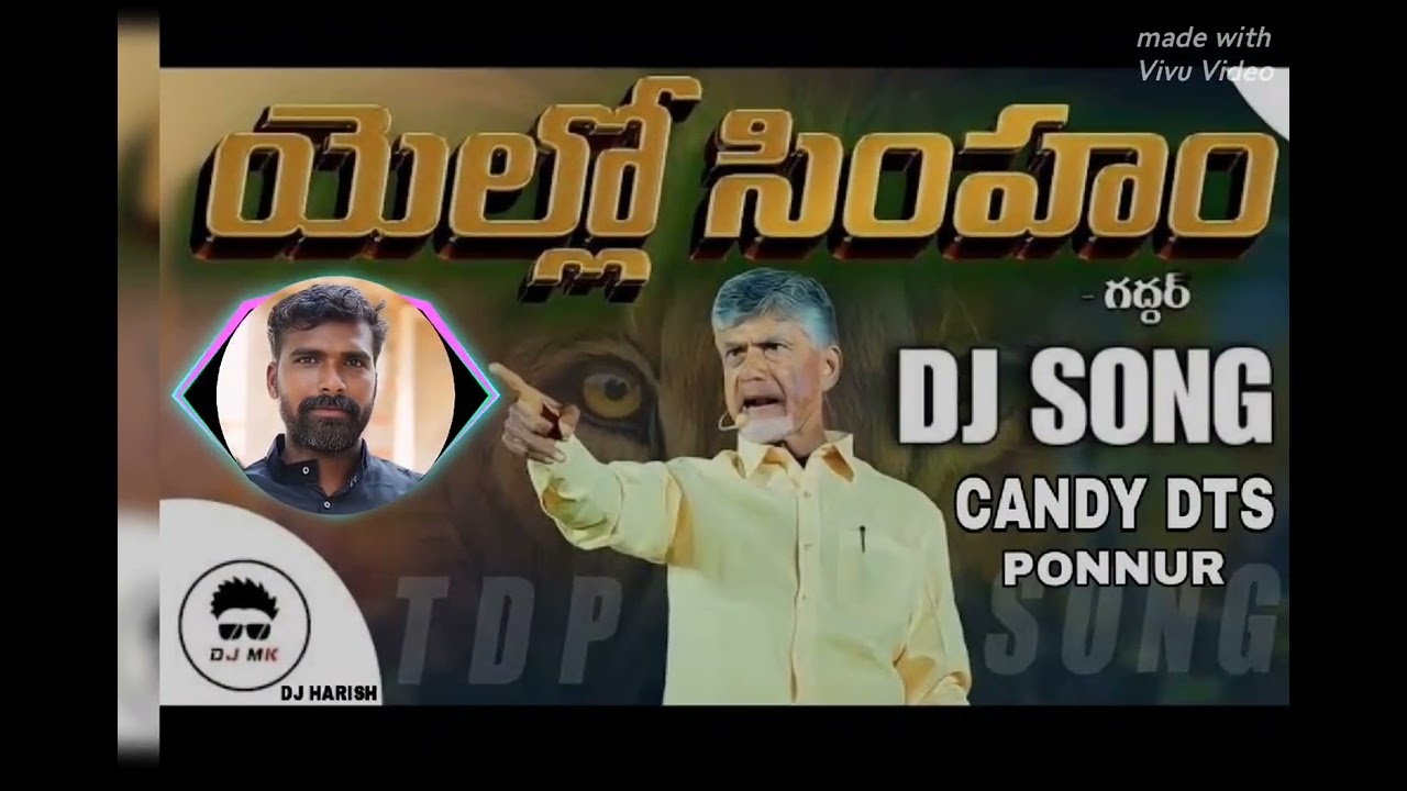 #trending #viralvideo #music  #dj #djremix  #tdp #tdpparty #tdpnews #tdpofficial