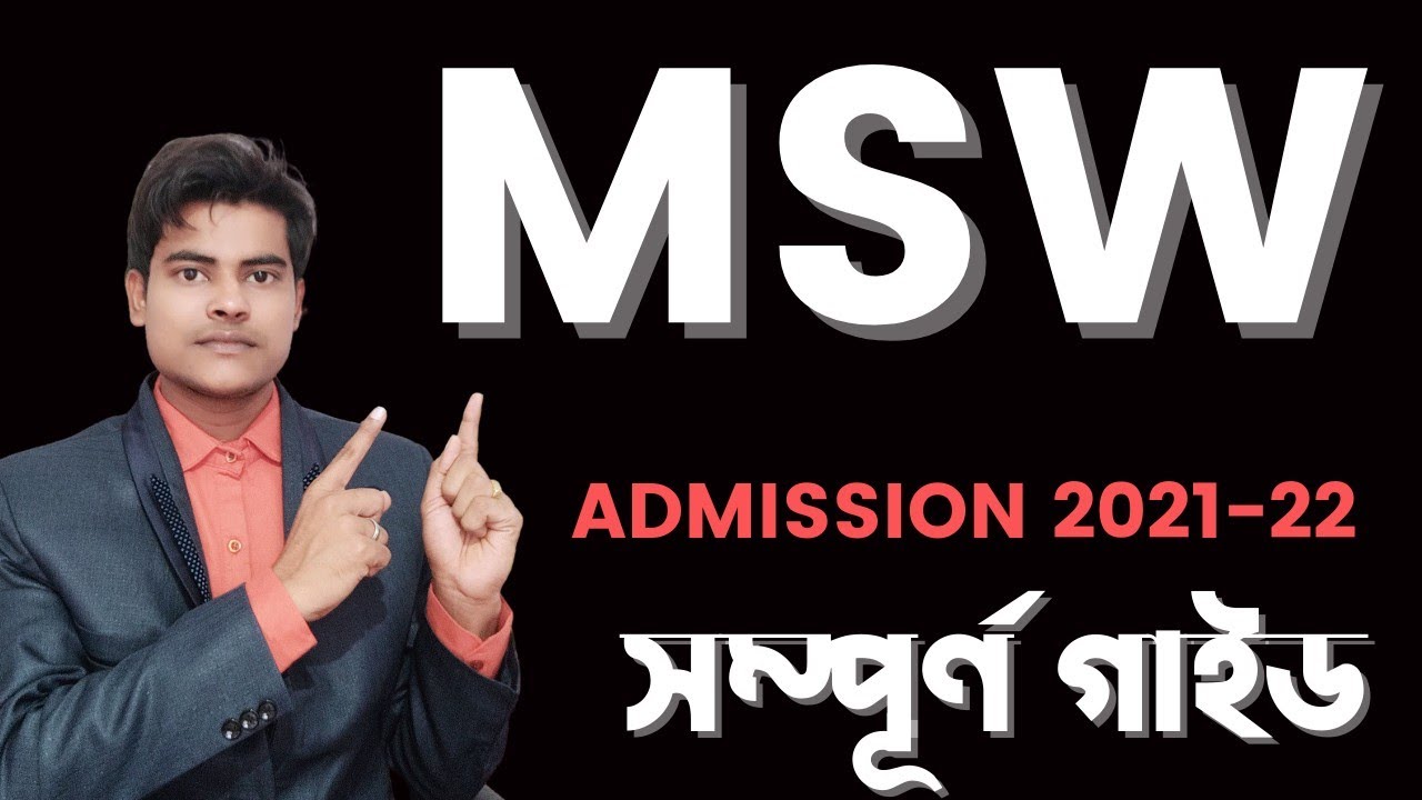 MSW ADMISSION 2021 &bull;||&bull; MSW admission Full details in bangla || PGSW Admission 8116071097