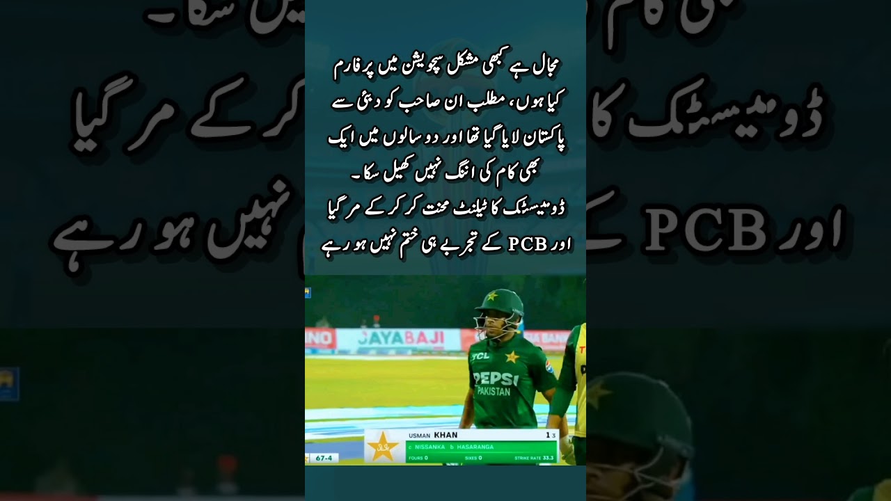 Nazar na lag jay bas 