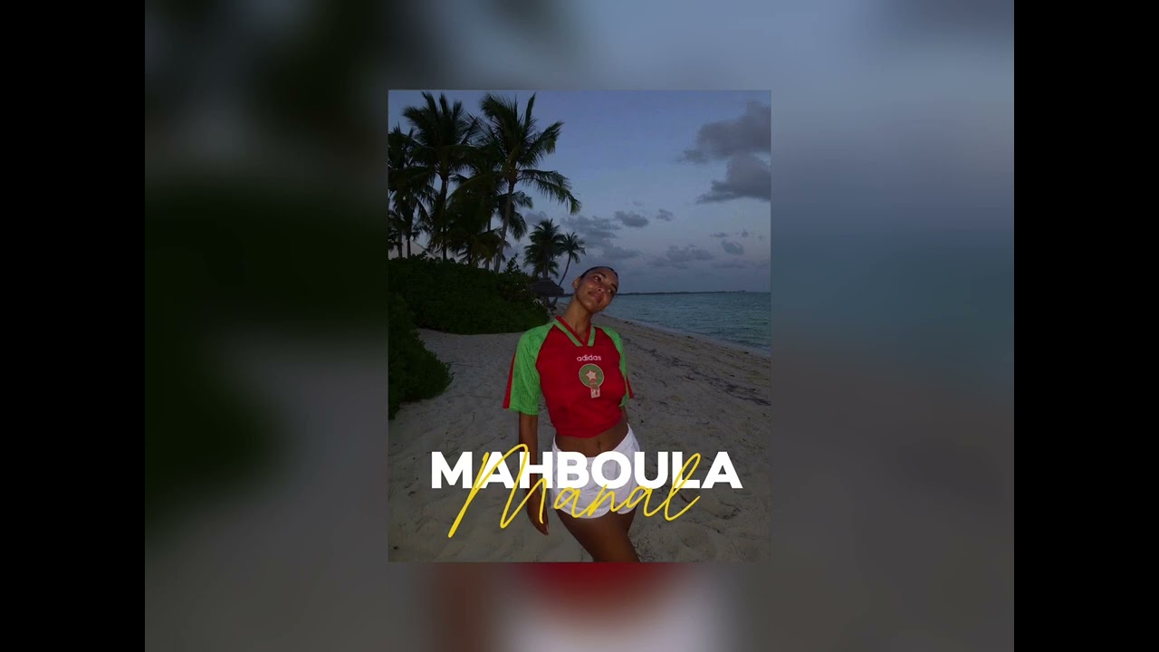 MANAL - MAHBOULA (speed up )