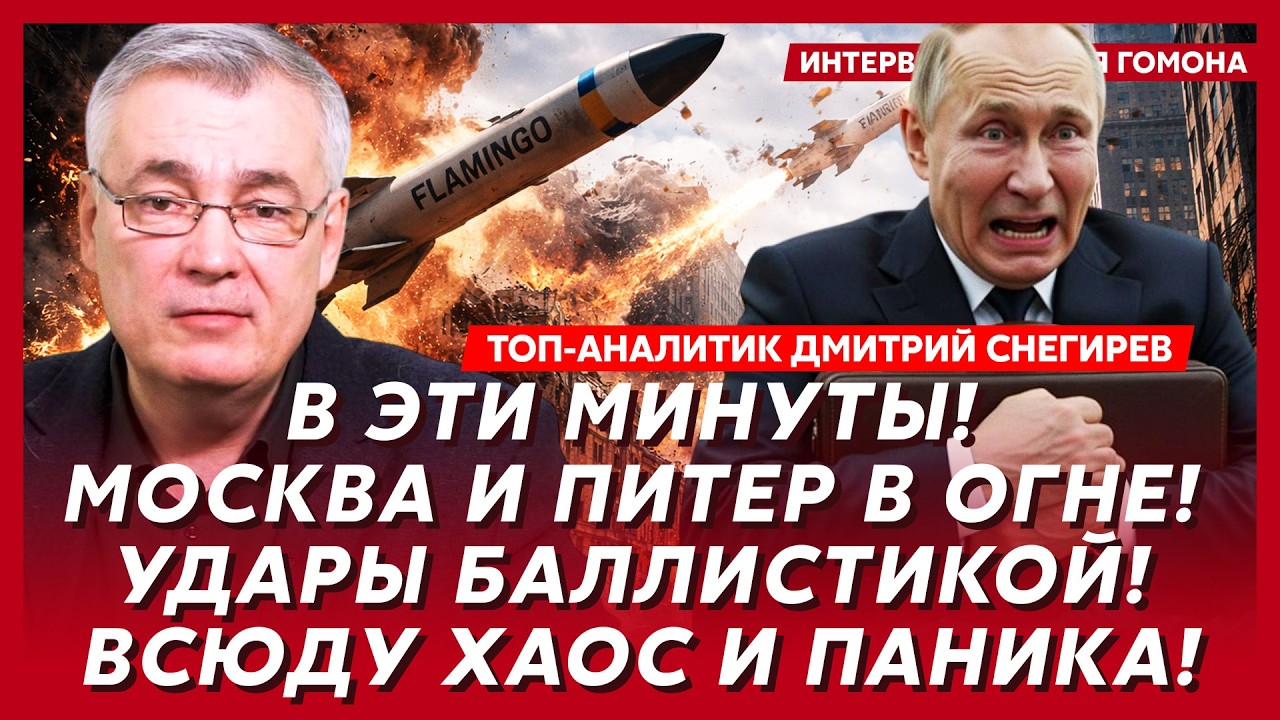 Все! Трамп наступил Путину на горло! России придется пойти на мир! Эвакуация Белгорода! – Снегирев