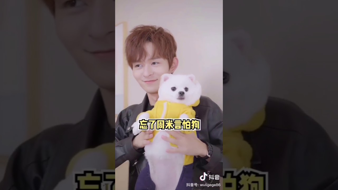 抖音•wuli哥哥 帅哥💕 帅帅帅💕💕