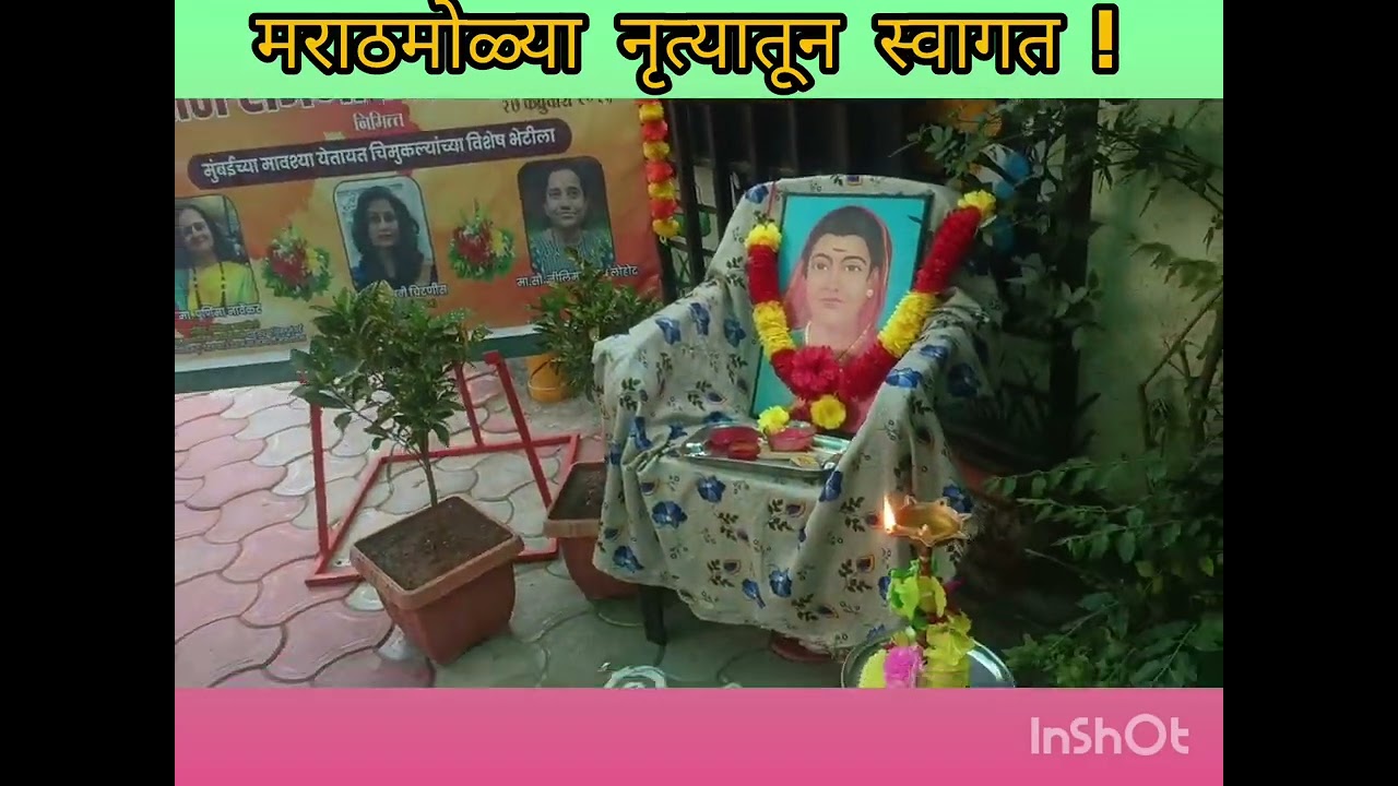 मराठी राजभाषा गौरव दिन २०२६- जिल्हा परिषद प्राथमिक शाळा विडुळ नवी आबादी पंचायत समिती उमरखेड