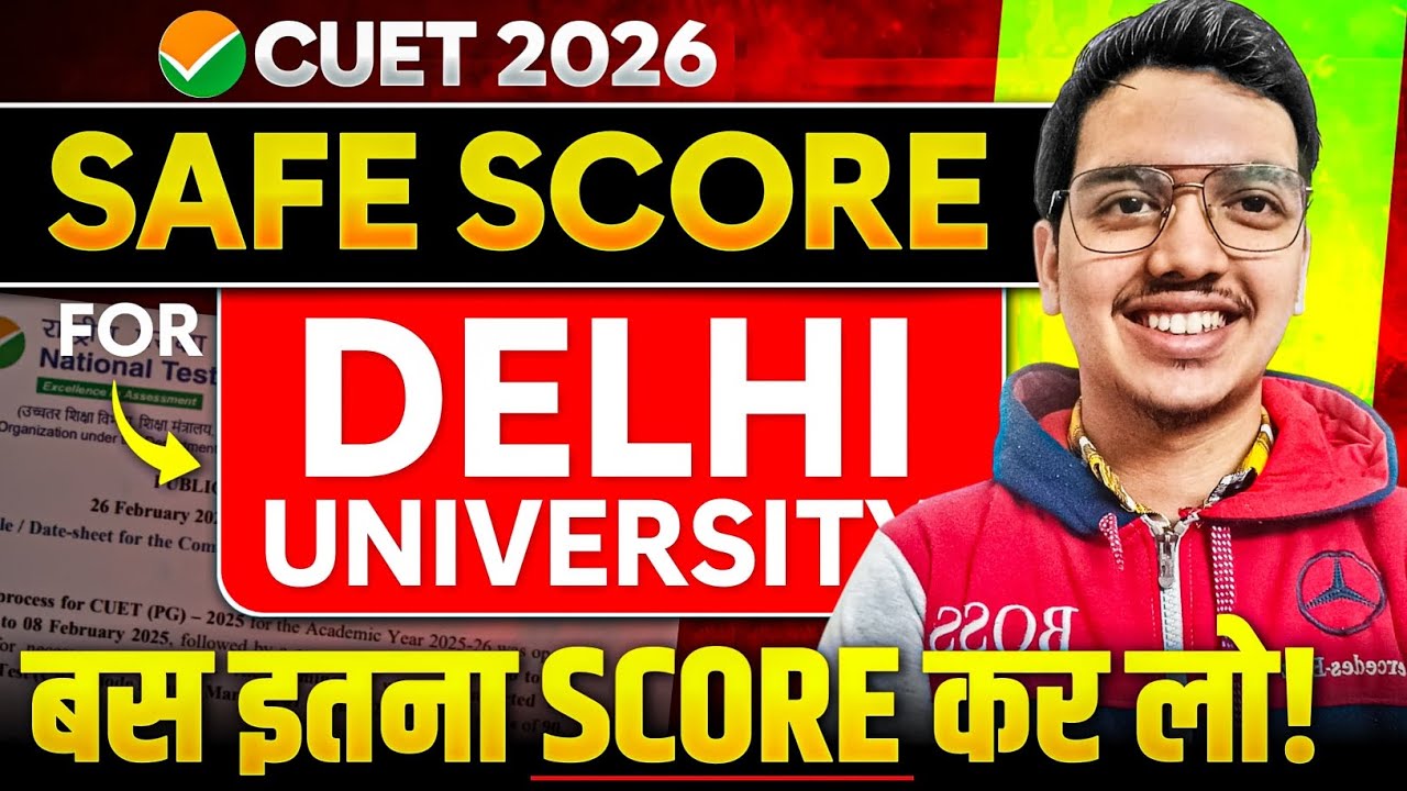 CUET 2026 SAFE Score for Delhi University🔥😱 | बस इतना SCORE कर लो 🚨