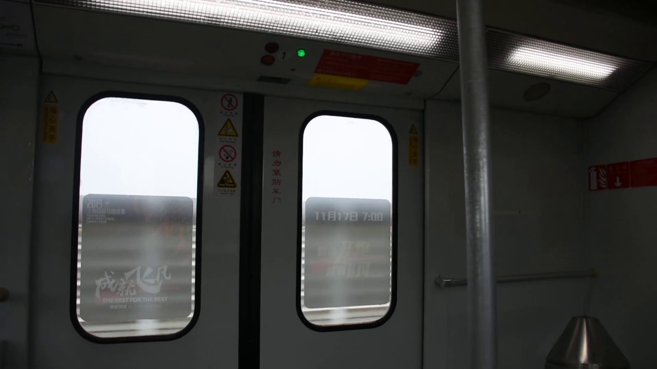 上海地鐵2號線(往浦東國際機場)地下轉高架段行車片段 Shanghai Metro Line 2(to Pudong International Airport)
