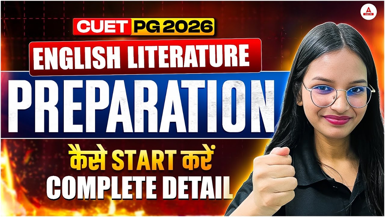 How to Prepare For CUET PG English Literature ✅ CUET PG 2026 का Preparation Plan | CUET PG 2026