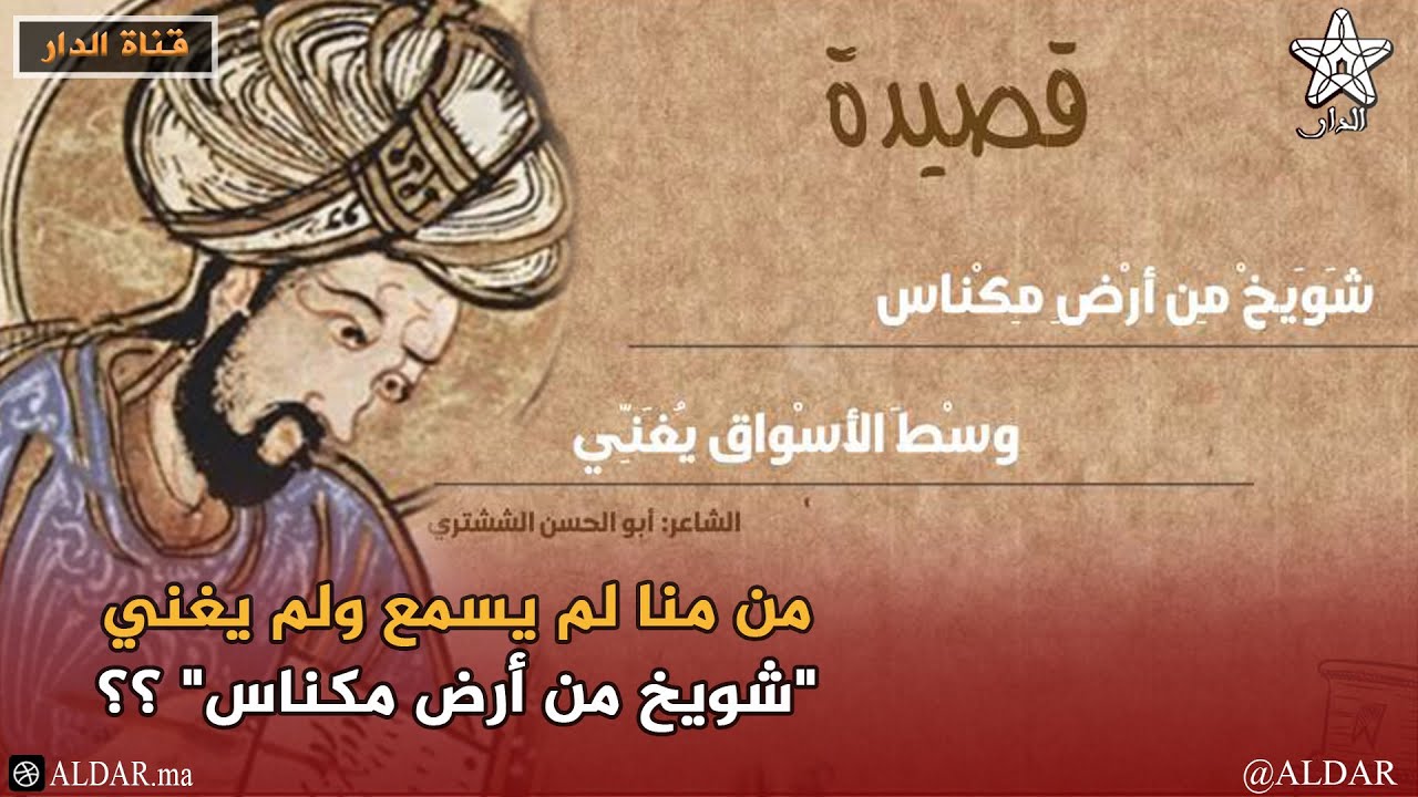 من منا لم يسمع ولم يغني 