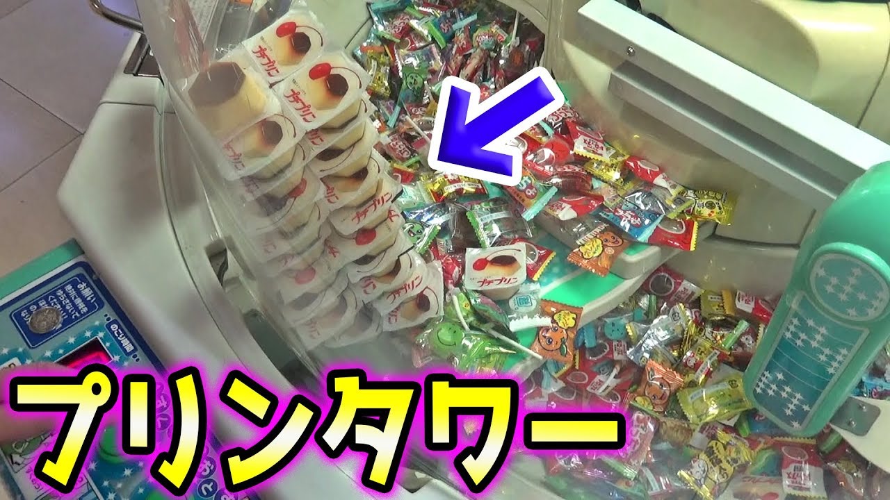 スイートランドでこういう状態よく見かけるじゃん？これって崩せるの？って思うじゃん？