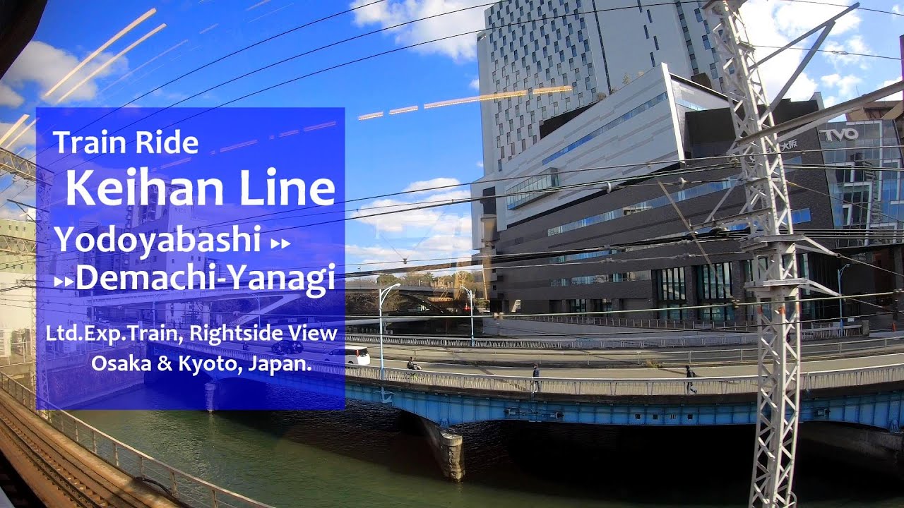 広角車窓] 京阪本線 [淀屋橋→出町柳] 特急 右景/Train Ride. Keihan-Honsen Line [Yodoyabashi→ Demachi-Yanagi] Ltd.Exp. (R)