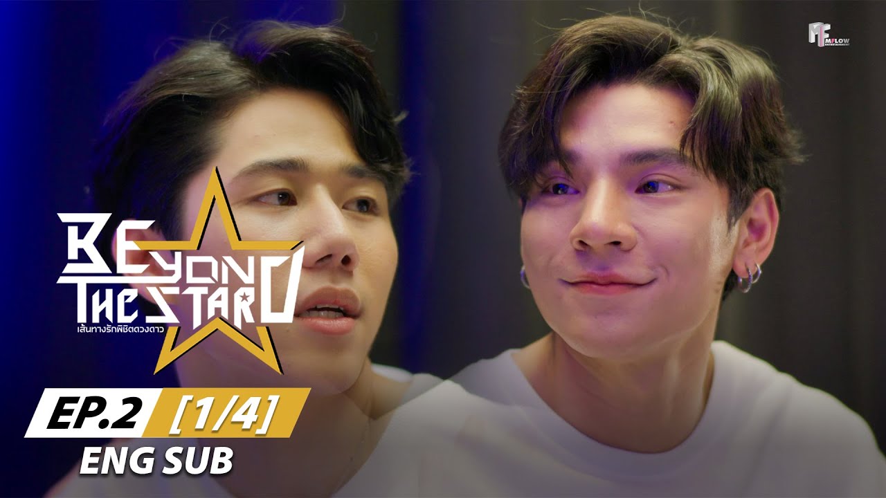 Beyond The Star เส้นทางรักพิชิตดวงดาว l EP.2 (1/4) (ENG SUB)