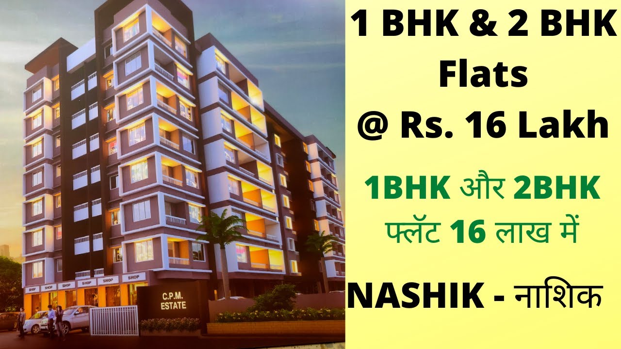 1 BHK & 2 BHK Flats At 16 Lakhs Near Jatra Hotel Panchavati In Nashik | Shubh House | CPM ESTATE