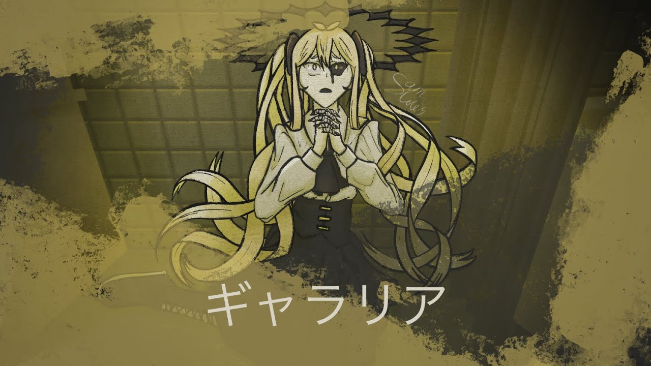 【UTAU カバー】ギャラリア【ゲキヤク】+UST