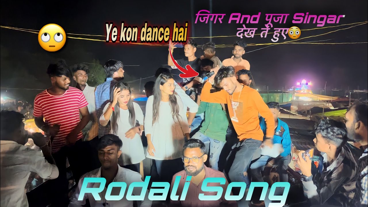 🥵Golu Singar ने क्या नचाया है 😱Super Zhankar band At-Pati [Kukrmunda]