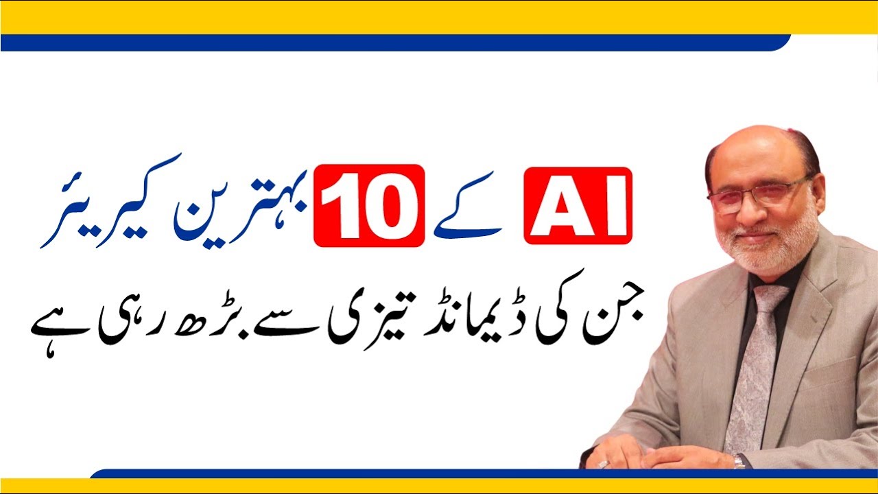 Top 10 Careers in Artificial Intelligence