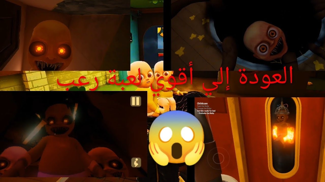 3️⃣ أطفال في مكان واحد الجزء الرابع كان الرعب الحقيقي 😱🔥🔥