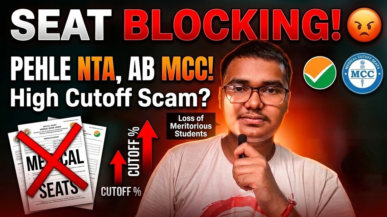 MCC counselling seats blocked 😡
