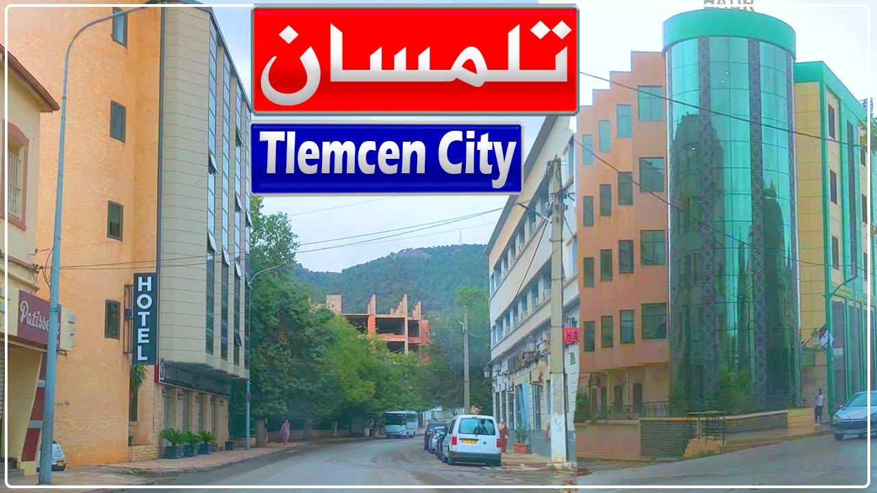 جولة بالسيارة في مدينة تلمسان.. من المدخل الشمالي إلى شارع العربي بن مهيدي