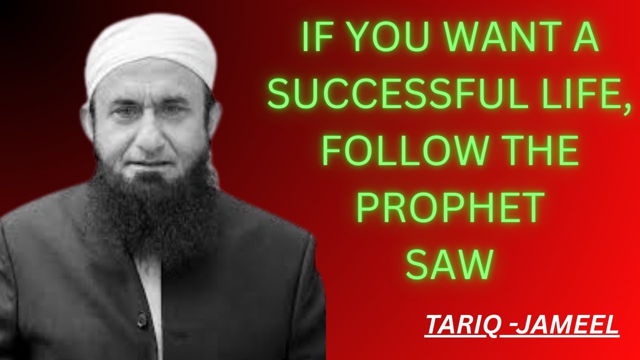 If you want a successful life, follow the Prophet SAW | Molana Tariq Jamil Heart Touching Bayan 2026